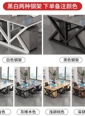 办公桌椅脑组合位简约代办CMH公现室46四六人电桌屏风卡职员桌员