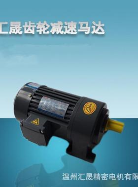 生产厂339家1500W减速达H三相3马80V1.5w32轴卧式齿轮减C速电机