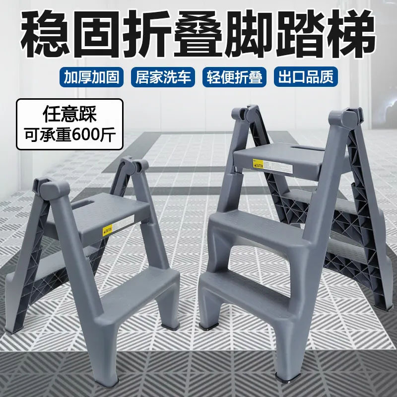 洗车梯子两二步三步梯多功能折叠梯人字梯凳脚踏梯凳子梯家用梯