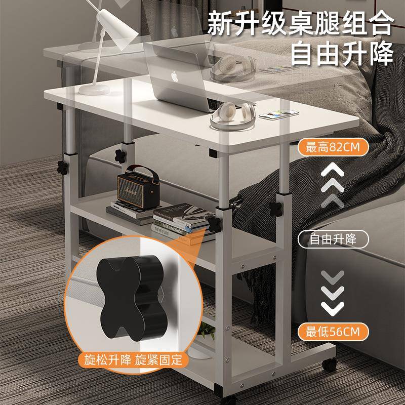 床人边桌可移动简易桌出脑租屋桌子家用学生书简易宿舍懒1升降电