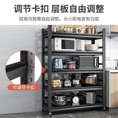 可移动房收纳G351厨置物架地多层多功能家用货架烤箱物微波落炉储