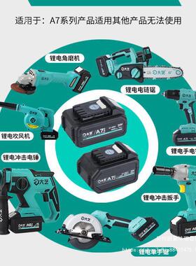 a7电扳锂电冲击BBG扳手原大功装率6801电动8扳手风炮622手G新款