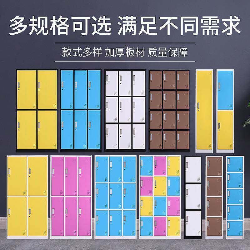 窄边加更彩彩色衣柜衣柜健身存房更厚衣柜色铁皮储物柜超市存包柜