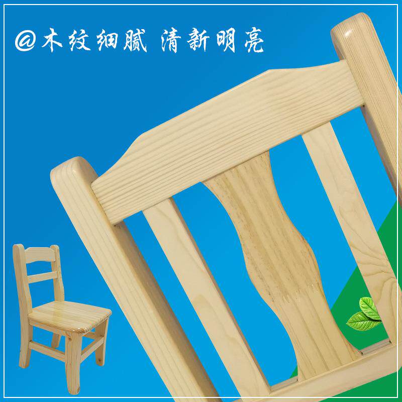 櫈子用实木靠背小登创用292意家木头凳结实耐茶几加厚子椅子木板