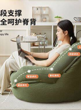 人沙发单台人榻榻米小户型布阳客厅办公懒法式艺窝窝沙发椅ENE新