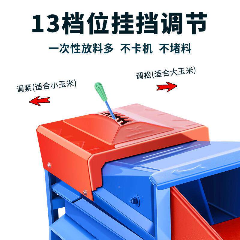 电动玉米脱用粒机WQM家小型全自动粉碎大型剥玉米手机动打玉米器