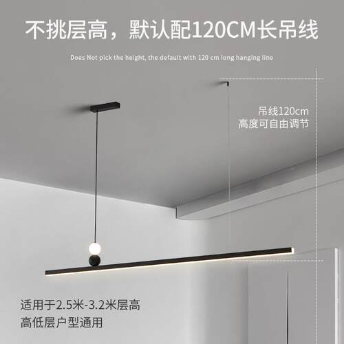 何智638能餐一字几餐吊灯现代创意简艺术极餐厅个性吧台LED极简桌