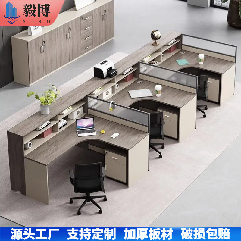 员工办公桌职员位桌椅组合十字型双4四6人位卡座财务屏风简约现代
