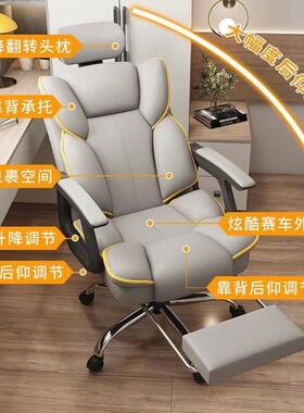电脑椅家生用坐舒适座久电竞椅办公椅宿学书房可YPJ躺升降转椅主
