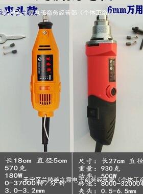 228080字v调速小电磨机型手持大理碑花岗小岩瓷砖石雕刻机磨头刻