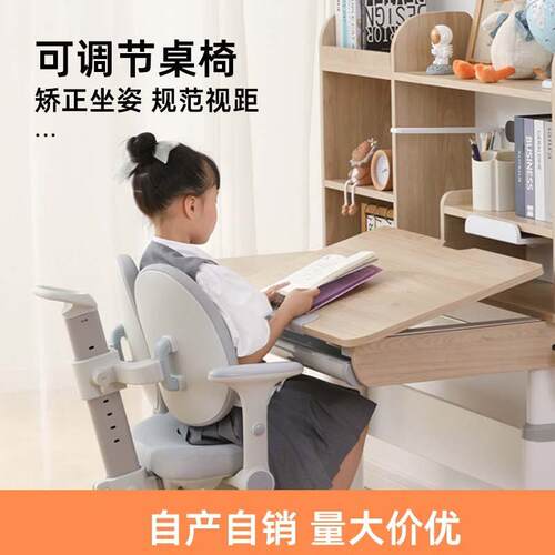 童学儿升习桌椅套装家用简约实书木桌可降课桌椅小学生写OL-201字