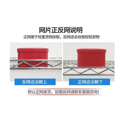 线网镀格铬货架四轮FOS层网架带防F静电镂空铁架子NS出口置物架厂