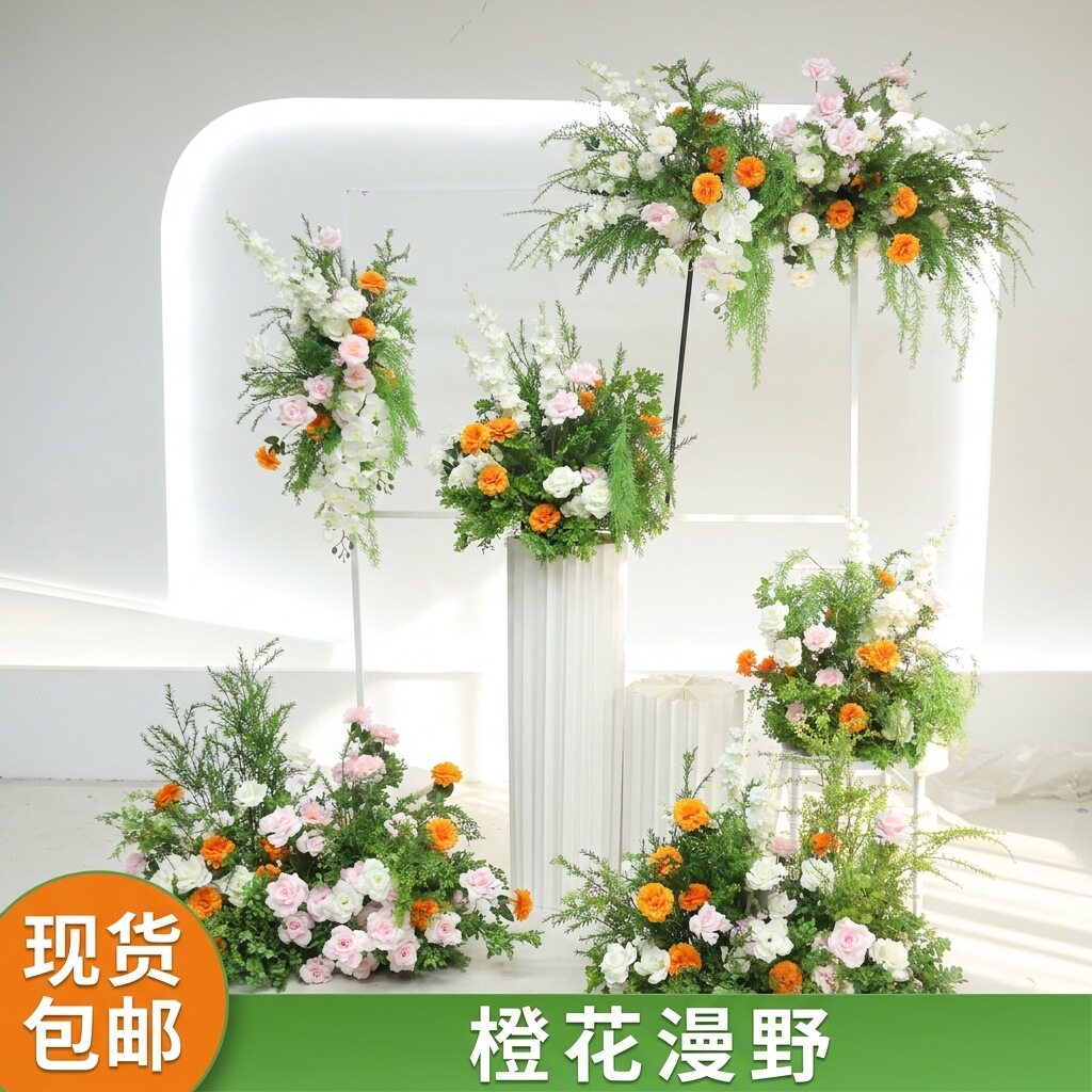 婚庆排花舞台T台路引花婚礼现场布置花排花条婚庆装饰路引花艺