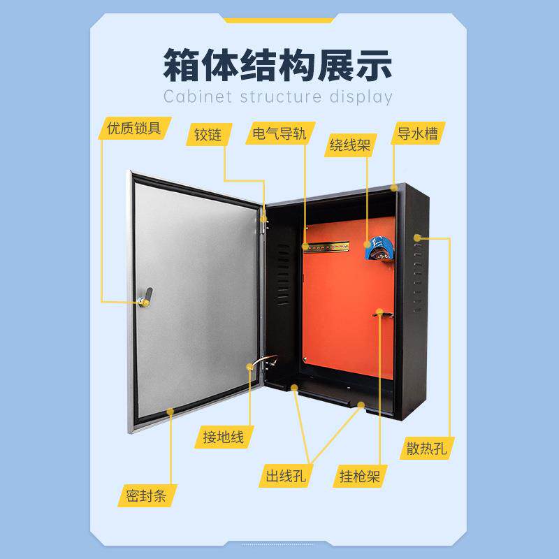 充圆钥匙锁电桩保护箱不锈钢款室内外密码家用源汽车充锁电箱防水