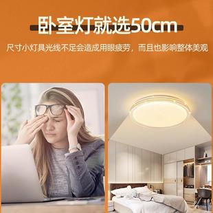 全光谱卧室灯轻奢l风网红款 ed吸顶598灯漫温浪馨家用主卧房间爆灯