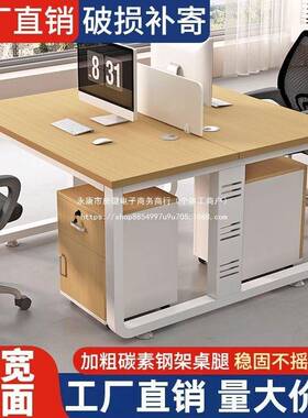 办卡公桌椅组RWH合办公室电脑简约现代四位六人位屏风职桌员桌员