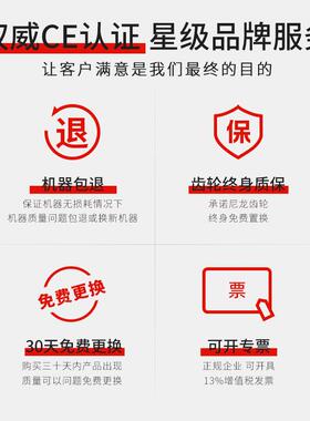 华侨封SMTF530M980不锈钢墨轮卧式电子温控制全自动连R续式恒口机