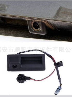 热销款尾门拉手后备箱开关扣手5N0827566AL 5N0827566C