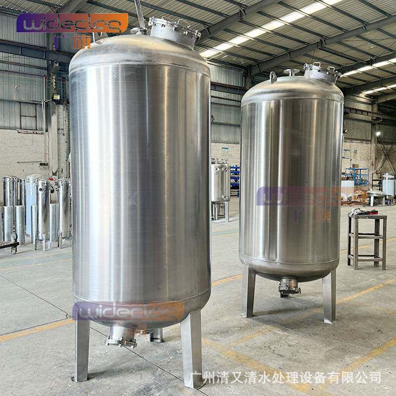 广州工厂 广旗牌水处理用砂碳罐 304不锈钢石英砂过滤器