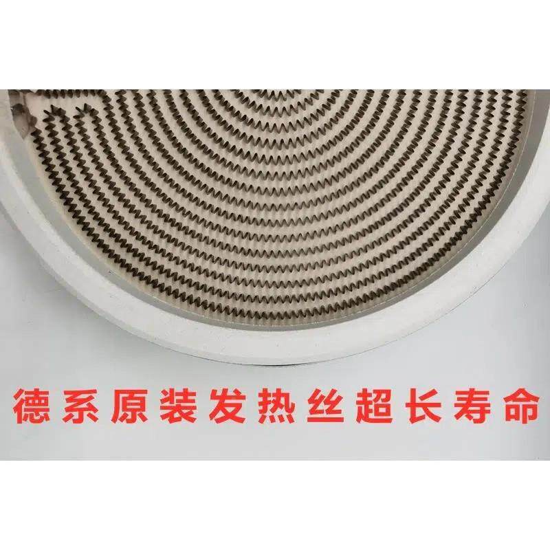 573光波炉3500接插口四盘配件W电23直径陶炉cm发热盘芯侧加热通用