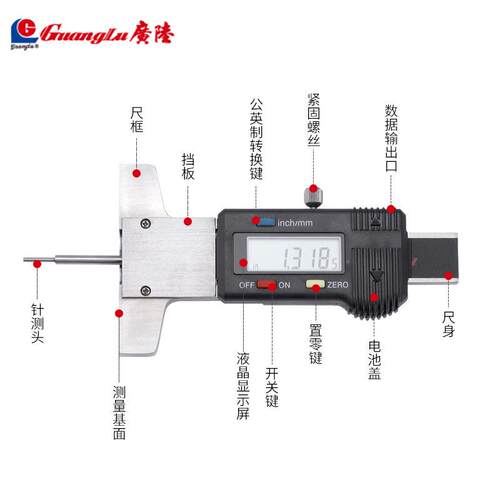 m桂林0FAS-30电子数显轮m深胎花纹度尺
