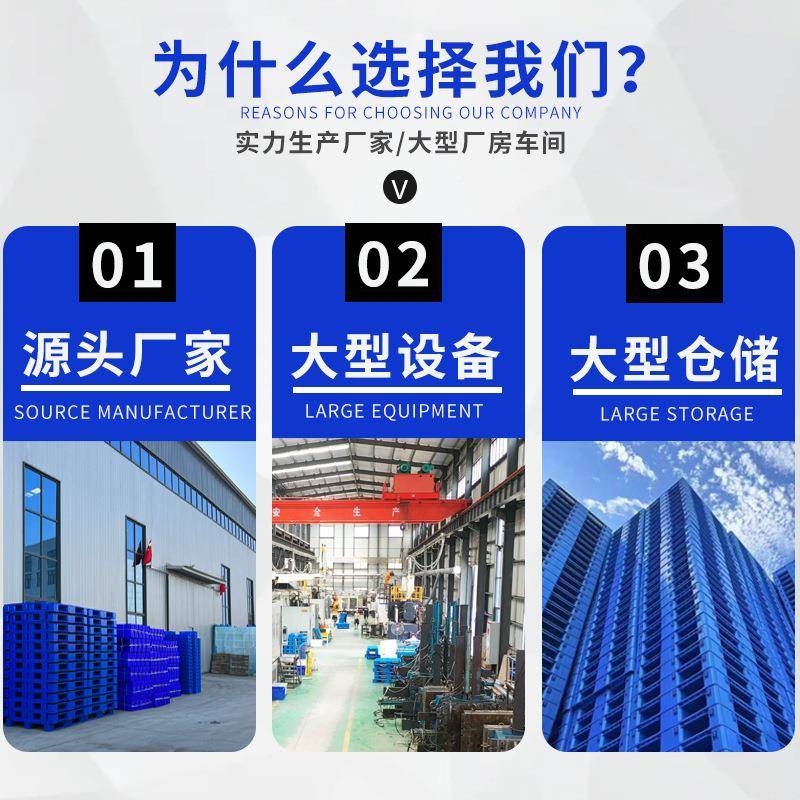 垫托塑料托盘仓库叉QOK车板周转板防潮地台板平托板九脚物流平面