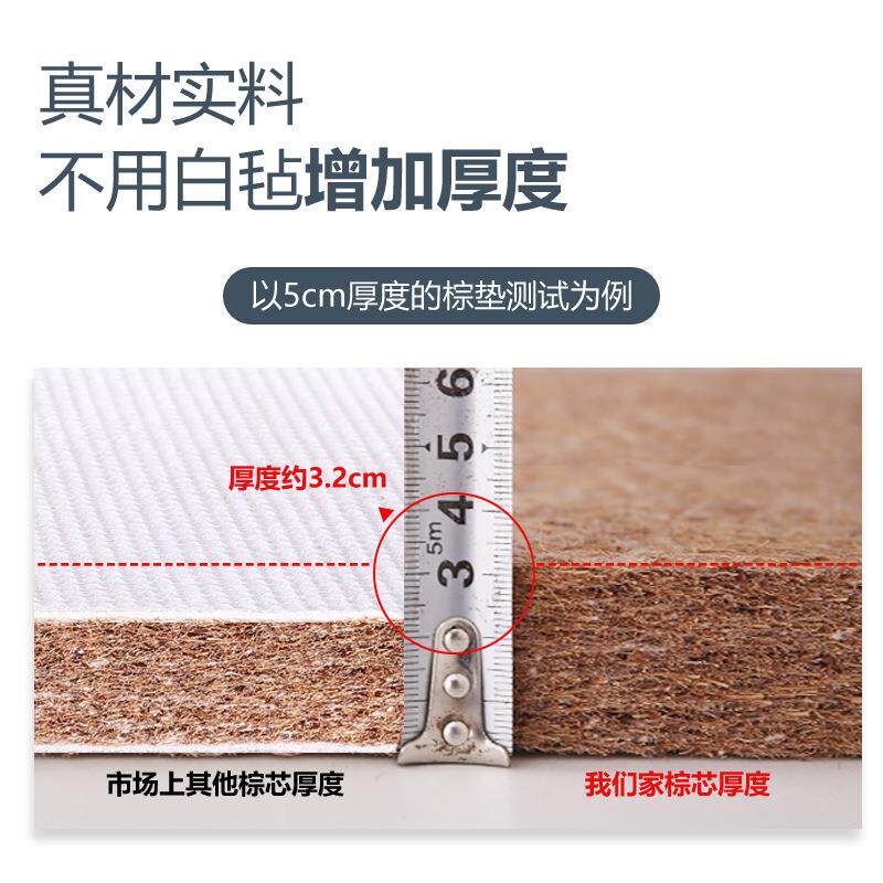 床垫2棕垫椰棕棕榈硬梦思乳胶1.8m榻1.5米薄1.席儿CXN童榻米折叠