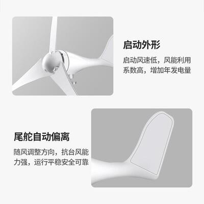 力发电机家用20v小型直流12300W3叶V风24V永光磁风能发2电机风互