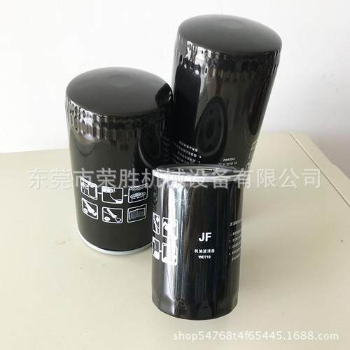 螺杆机配件空压机机油WD71过99509格62气泵油过滤器油滤器