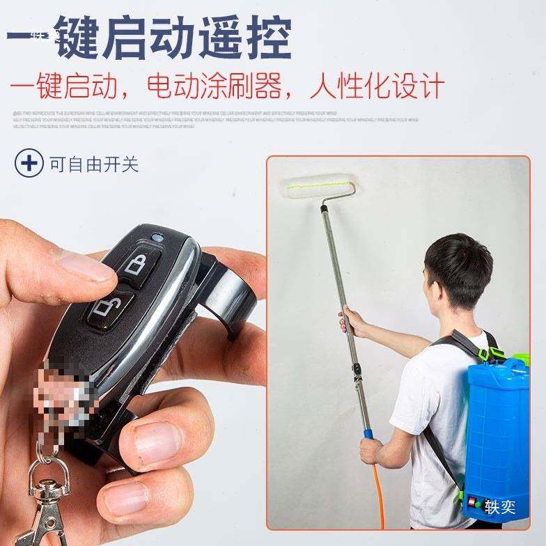 滚油漆刷机自动涂料基膜刷电动涂涂滚筒刷伸缩杆墙工具乳胶漆