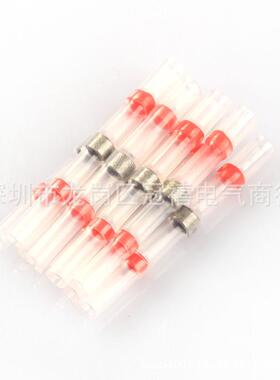 40P管CS盒装防水焊锡环0ECD热缩中接端子锡环热缩套焊管热缩接线