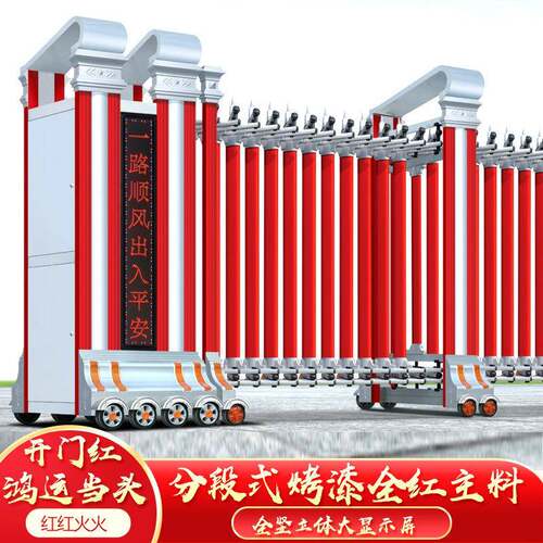 精选锈钢伸缩门公司位单厂房工厂小区学工49校地伸缩门庭院不大门