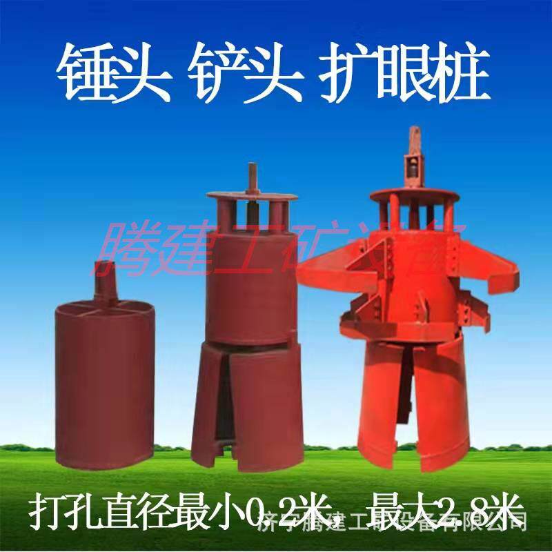 建筑地基打桩90电动用旱洛阳铲打井打桩机地基打眼夯机地基打桩机