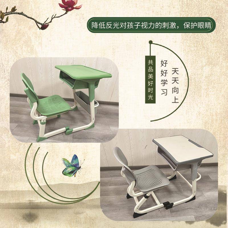 中导小校学生可升降桌椅辅班椅用加厚A0311SYBS塑料学校课桌儿童