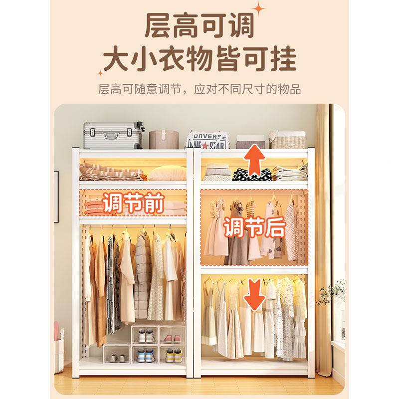 家置用物架货202507-H架衣柜简易装开放式卧室挂组衣家用阳台架收