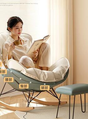 摇摇椅懒躺椅虾成台人大人人沙发客厅阳家用MRY单人休闲龙蜗牛椅
