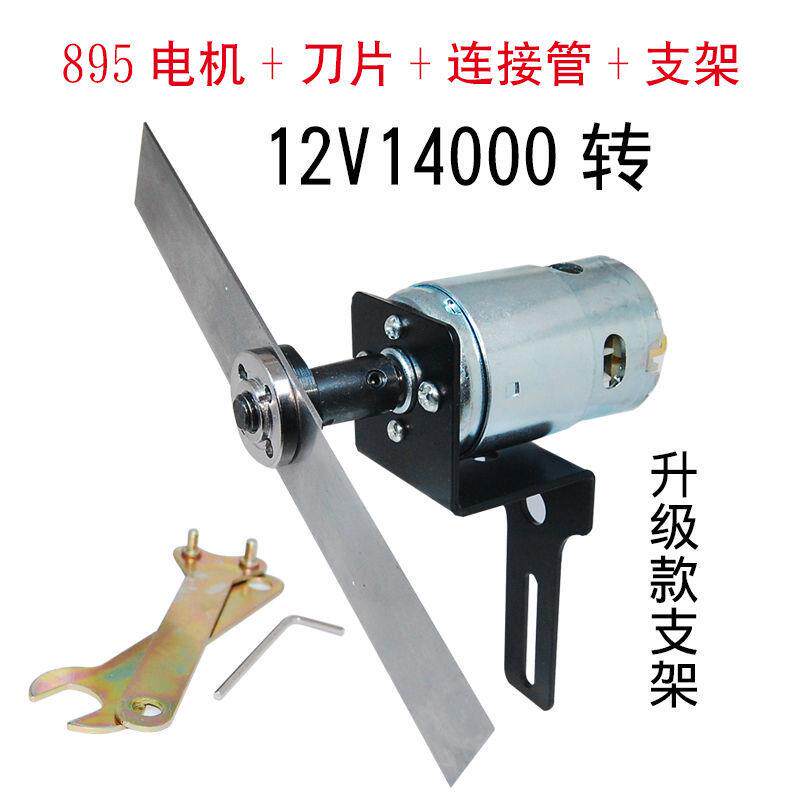 24V95电珠机园林切割锯马达扭矩大功率8滚双大台流895电机磨12V直