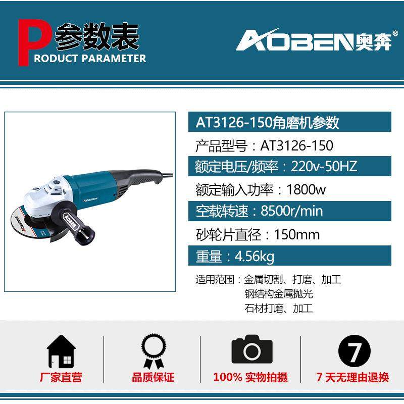 工厂大功率角磨工业级石材机切割742专业磨机光机打磨电动工机具,五金/工具,角磨机,淘宝优惠券,粉丝福利购,淘宝优惠卷