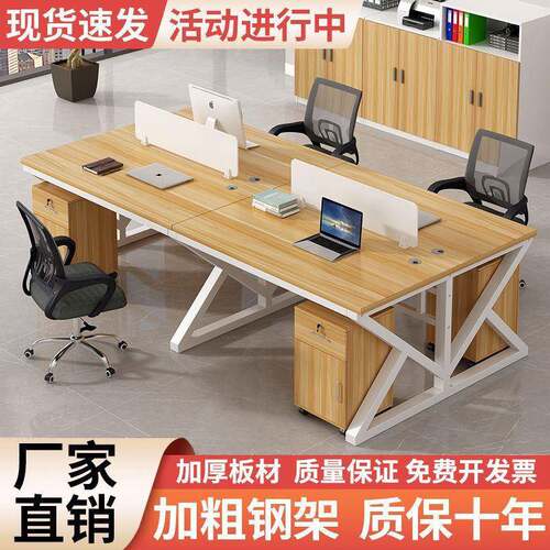 职员公桌员工脑桌2电/4/6/办人位卡座组合简约TDI代屏风工作现位