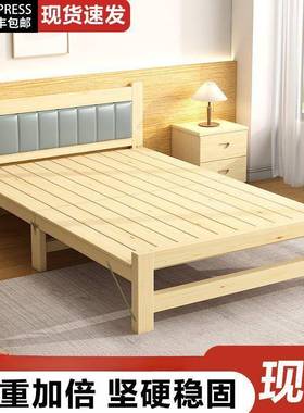 床全实木免安折床单人装午休出租房实用木床硬板床1.2小OWS床叠家