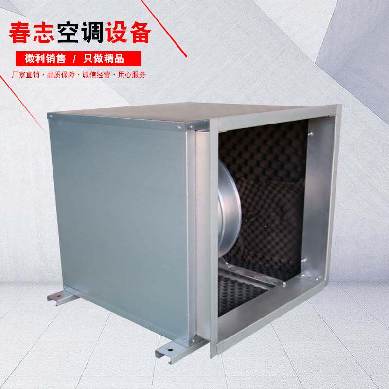 HTFC工业柜式离心式风机箱 静音管道风机低噪音除尘风机箱