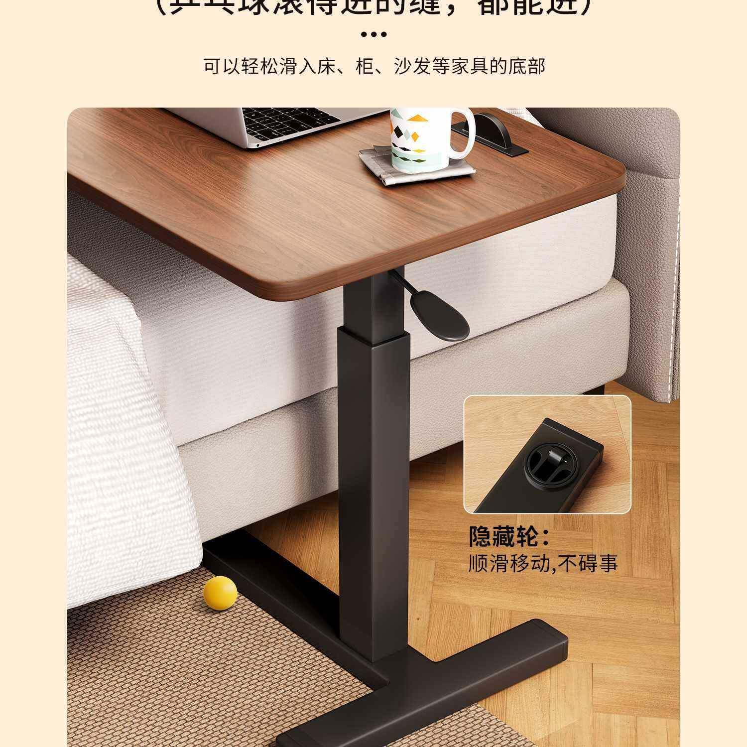 床边桌可移动电桌公家用升降折叠翻折波席学写作业桌生办桌沙发边