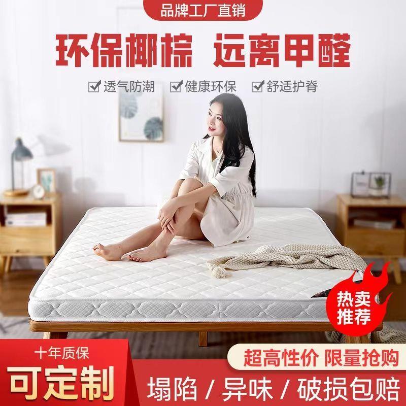 棕床垫1.8米1.5米儿童三折床经垫叠TQA榻榻米椰济型可折叠