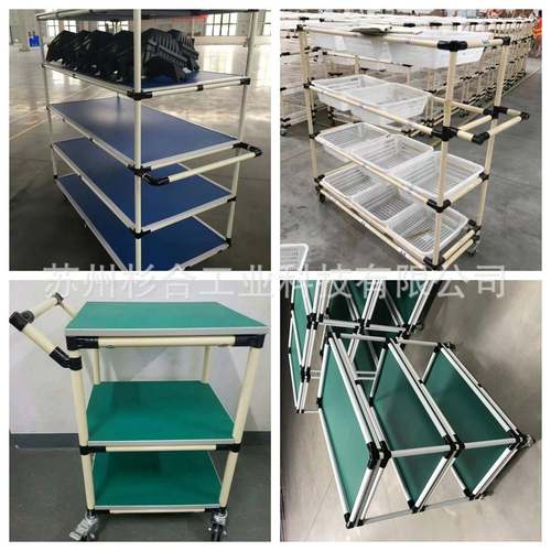 精益547货架电子车间流水线物周转料静电小推车三层线防棒复合管