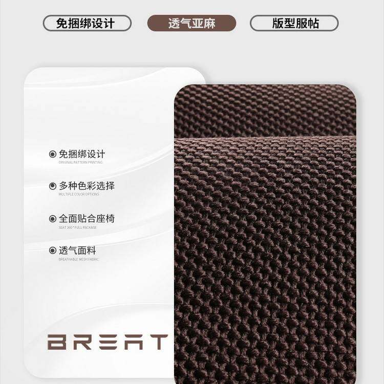 迪亚麻四季坐垫Q5L A6L A4L Q3 Q5 Q2L Q7 Q8 A3 A5 A7半包