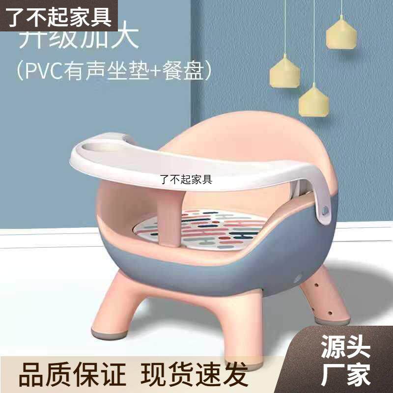 宝宝小见详情餐婴儿叫叫椅凳子家用座椅背椅子靠椅椅吃饭儿童餐桌