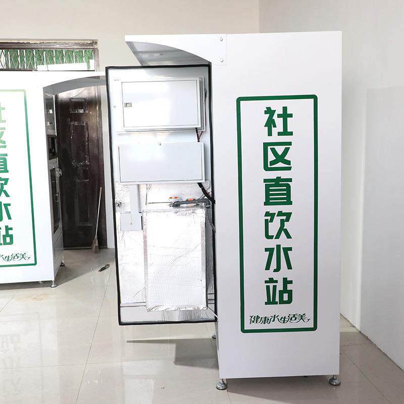 小区自动米售水机1.928卡刷投币商直用反渗透饮水机社区自助饮水