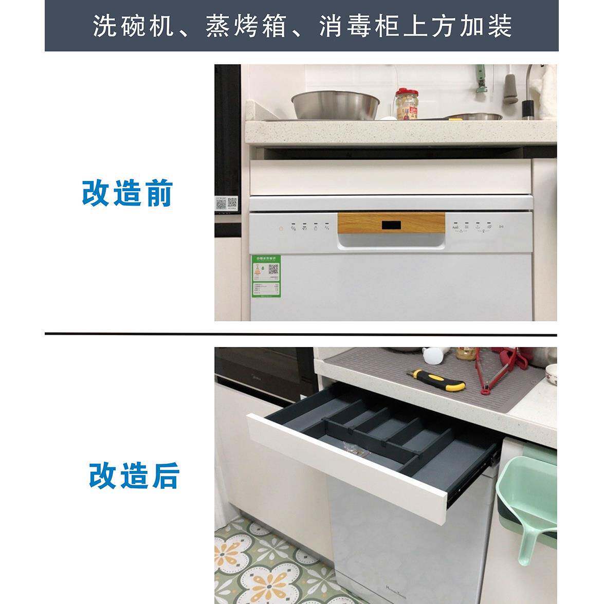 工4I厨90房改造橱柜具层抽屉收机纳拉篮洗碗置单物架定制浅柜