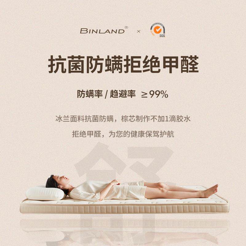 5天然椰棕床1垫棕垫1.8m.米硬黄麻棕榈TZS乳胶童席梦儿思可折叠定