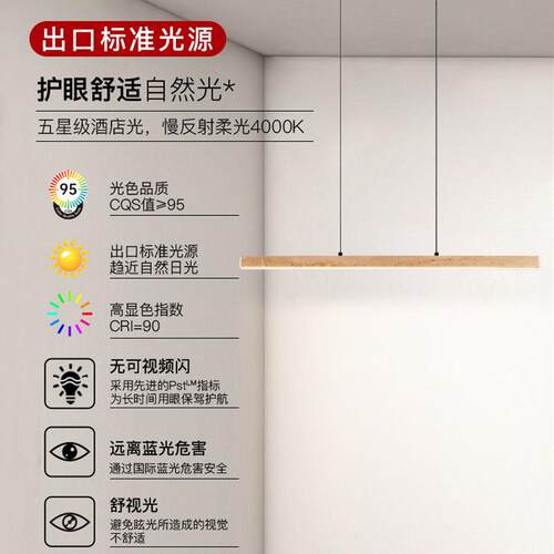 吊全一光谱黄石长条餐厅灯字极简餐桌吧洞台简164约极简岛台吊灯